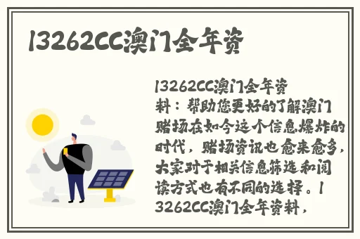 小车拉大马**软件